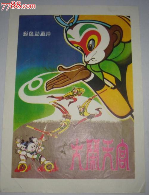 高中毕业证上没有校长印章